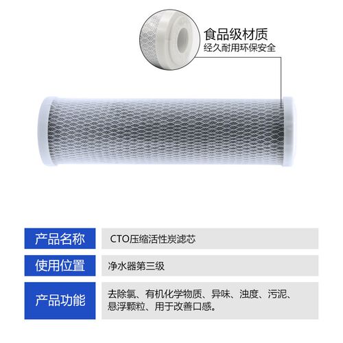 达美康尔净水器滤芯RO反渗透PP棉活性炭五级UF超滤机通用五级包邮