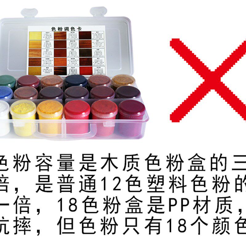家具美容维修材料 补漆修补材料 24色水性漆精装版塑料工具箱套装