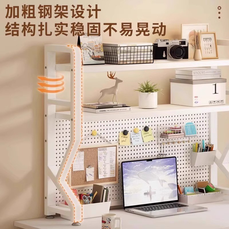 桌上洞洞板置物架多层收纳展示架办公工位学生宿舍桌面装饰书架子