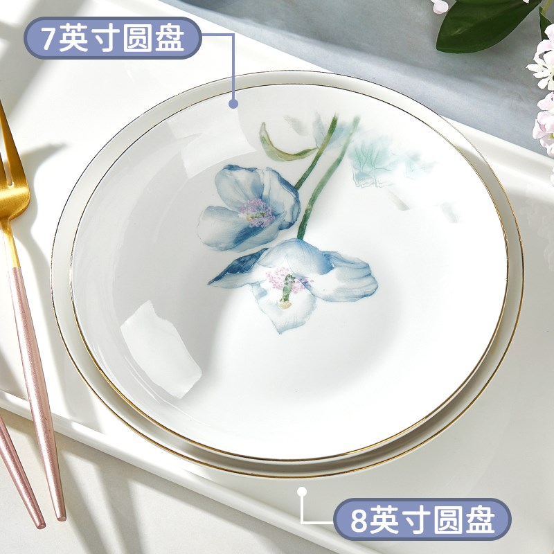 陶瓷盘子菜盘家用2025新款高颜值餐具圆盘鱼盘米饭碗盘碟套装家用