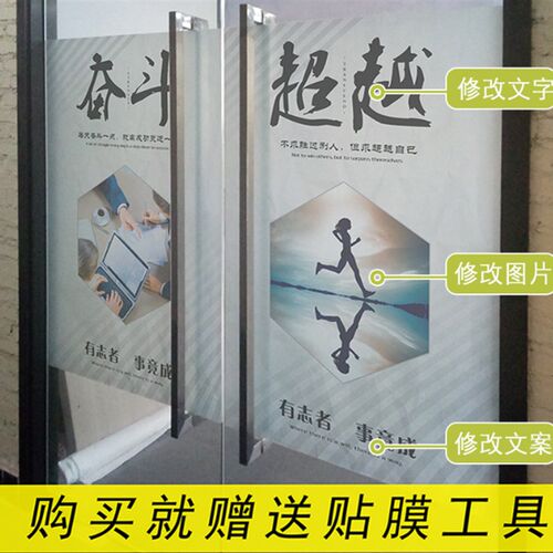 定制窗户磨砂玻璃贴纸创意装饰公司办公室不透明励志贴膜遮光静电