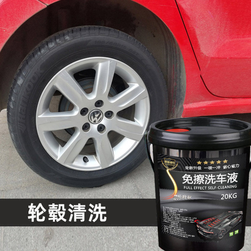 新款免擦拭洗车水蜡免擦无痕洗车超浓缩强力去污大货车拭大桶洗车