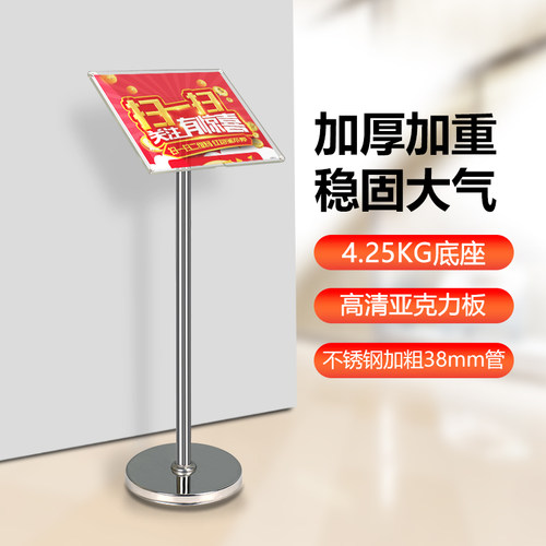 亚克力指示a4立牌广告提示牌落地展示架酒店商场a3水牌标示牌立式