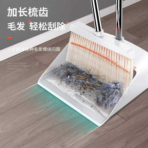 西扬扫把簸箕套装组合家用软毛笤帚地刮卫生间扫地单个扫帚神器