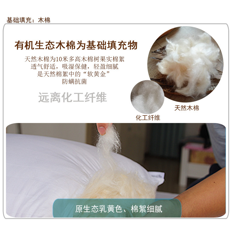 油柑叶决明子苦荞麦壳纯木棉花枕头天然护颈椎保健牛甘叶木棉枕芯