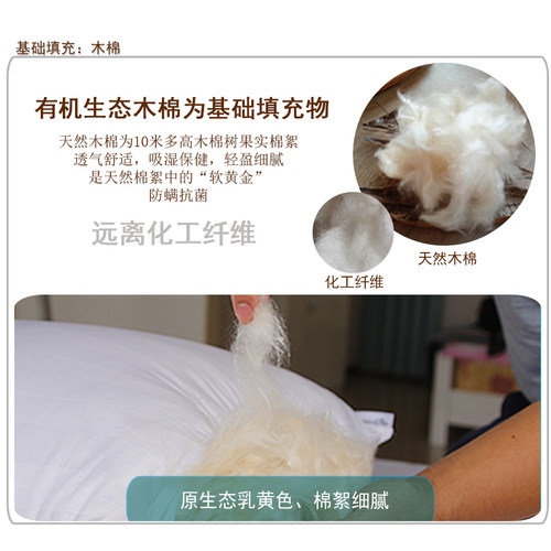 油柑叶决明子苦荞麦壳纯木棉花枕头天然护颈椎保健牛甘叶木棉枕芯