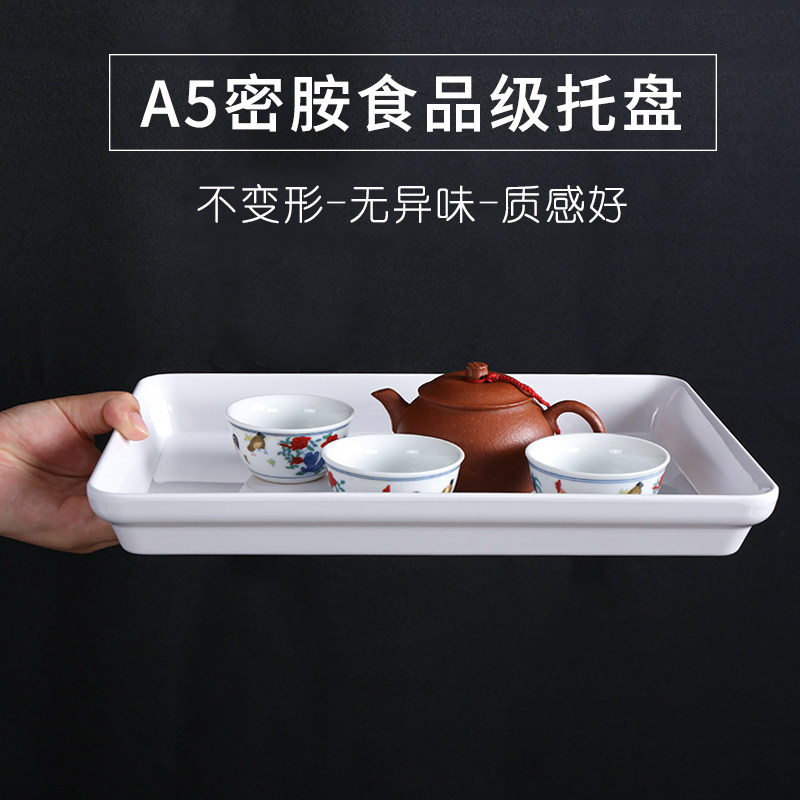 密胺仿瓷长方形凉菜鸭味卤菜展示柜子盘超市卤味卤肉白色盘子商用