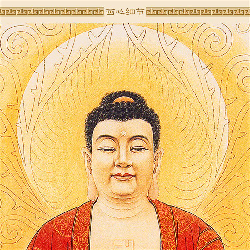 明清复古版 三方三宝佛画像 释迦牟尼药师如来佛祖堂绢布卷轴挂画
