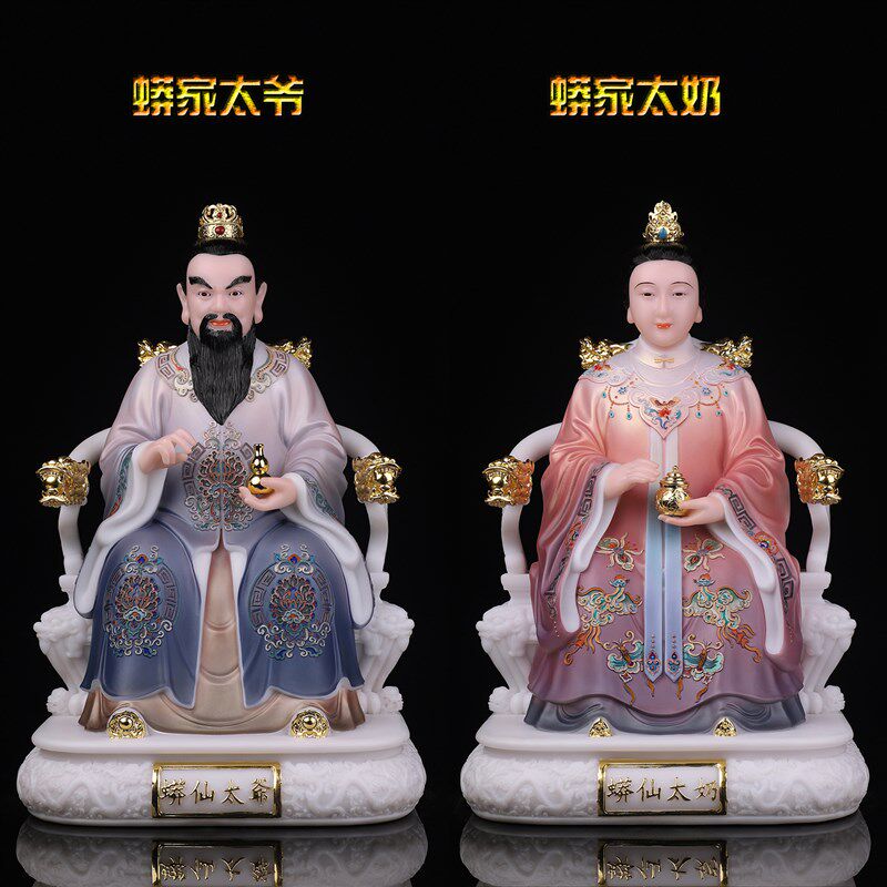 胡三太爷太奶神像汉白玉四大家族胡黄常蟒黑家用佛像摆件黑老太太