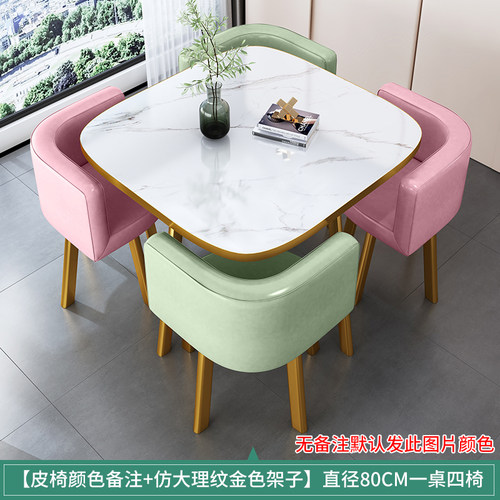 简约接待桌椅组合谈判洽谈桌商务用店面会客桌椅办公室休闲小圆桌
