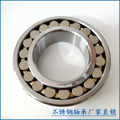 不锈钢轴承 S 22305 22306 22307 22308 22309 22310 22311 22314