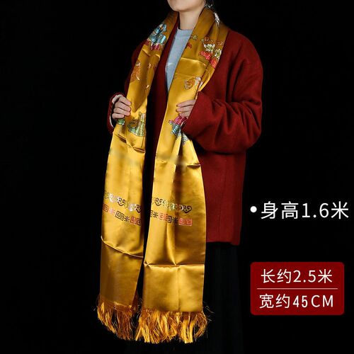 八吉祥哈达藏族饰品加宽加厚丝绸绣花哈达批量发长辈红色礼品2.5m