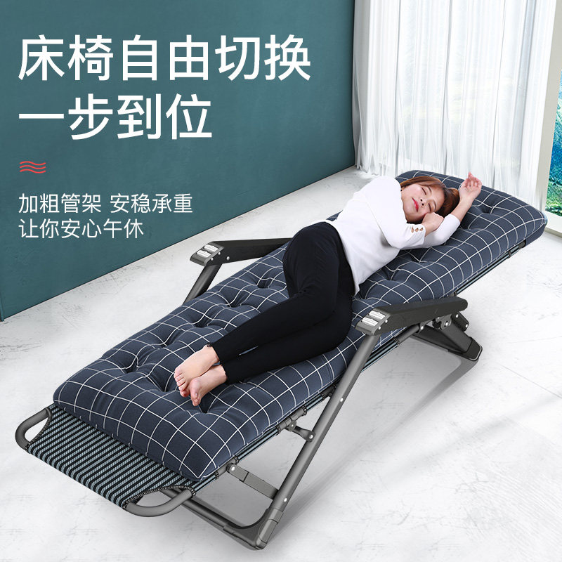 躺椅折叠午休午睡夏季懒人阳台家用休闲冬夏两用靠背靠椅子沙滩椅