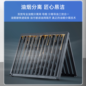 鉴业商用抽油烟机大吸力侧吸油烟分离农村土灶排烟罩餐饮饭店