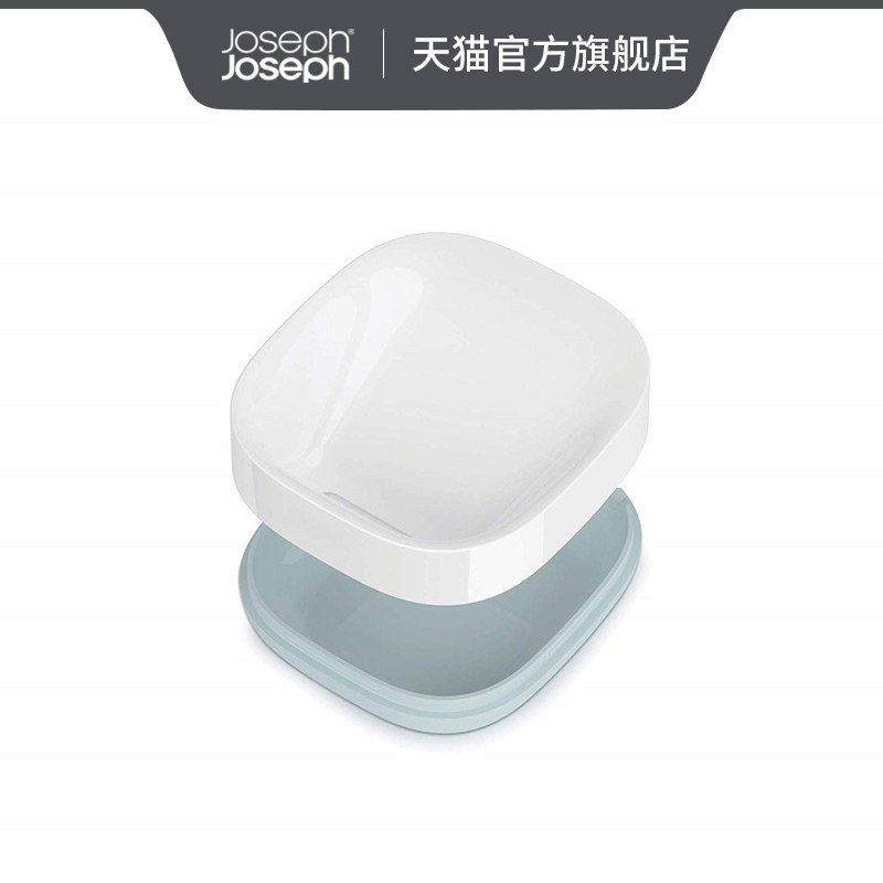 英国Joseph Joseph肥皂盒欧式便携沥水浴室卫生间不锈钢香皂盒