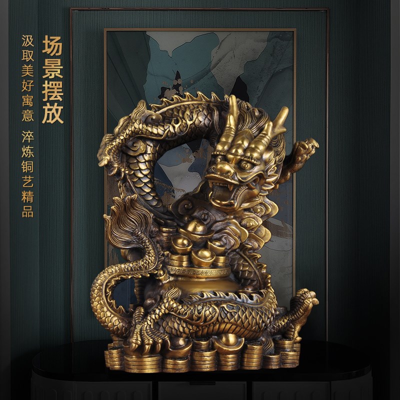 龙摆件铜工艺品客厅玄关办公室老板桌公司开业礼品招财桌面装饰品