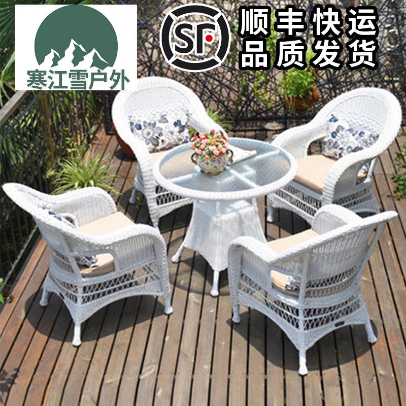 户外桌椅庭院休闲室外藤编防水创意简约风格别墅法式藤椅组合套装