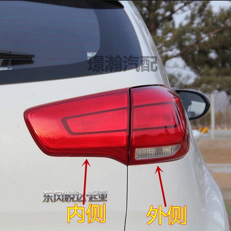 适用15 16款起亚智跑后尾灯后雾灯总成后车灯后杠灯转向灯刹车灯