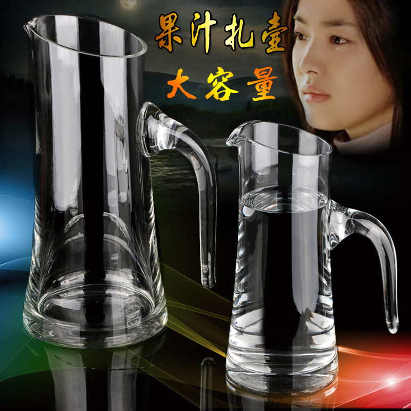 带把分酒器 无铅玻璃盛酒器红酒果汁水壶大号扎壶 葡萄酒欧醒酒器