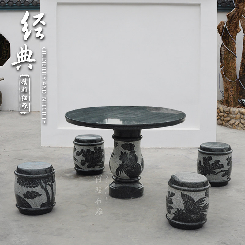 精品芝麻黑雕花石桌庭院石桌椅石头圆桌可定做大理石花岗岩