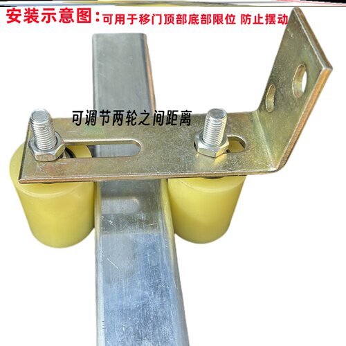 推拉定位轮止摆轮下轮大门指向轮靠轮平移门滑轮辅助夹轮尼龙材质