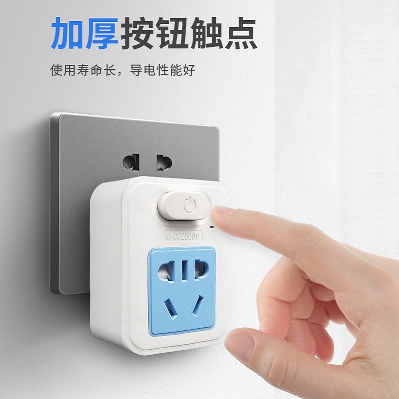 国标带开关圆孔插座大插孔三插脚三转二3脚转2脚老款转换圆脚插头图片