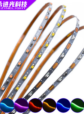 沙盘模型USB玩具可裁电池3V5V12V超窄超细2.5mm软灯条led贴片灯带