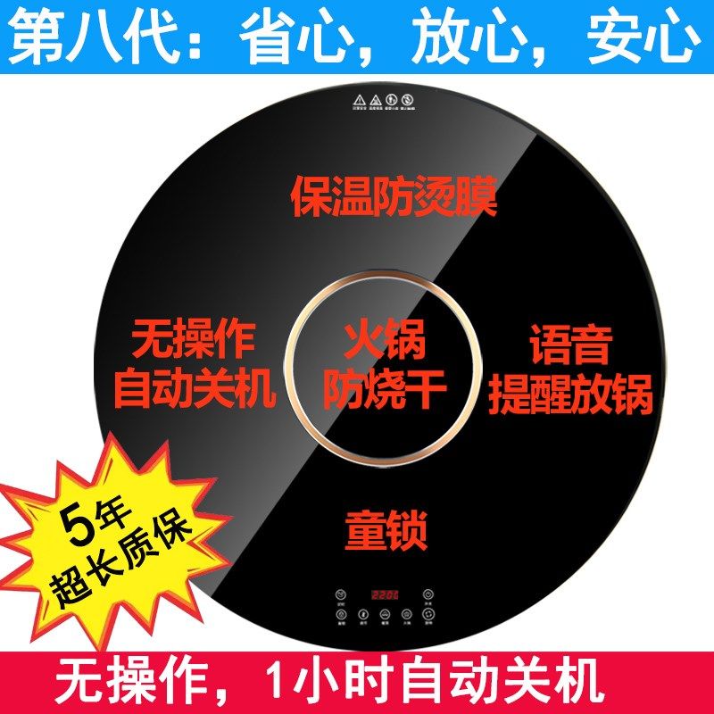 岩板餐桌转盘带电磁炉火锅一体多功能暖菜圆桌子家用桌面电动转盘