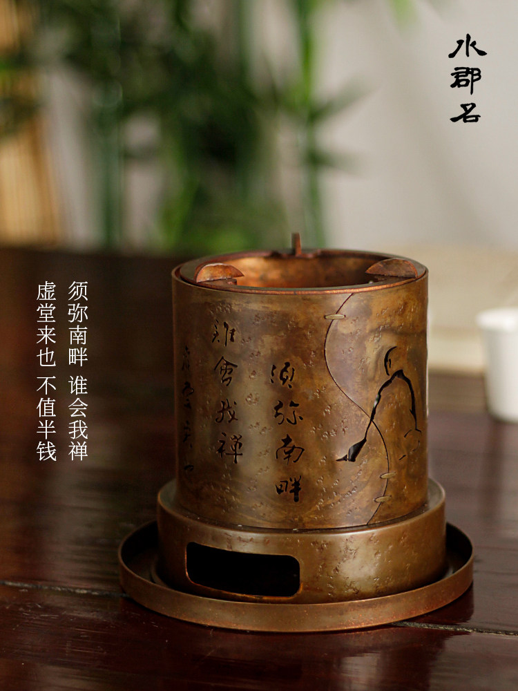 水郡名纯铜观火炉铜炭炉氛围灯围炉煮茶碳火炉锔钉文字镂空温茶炉