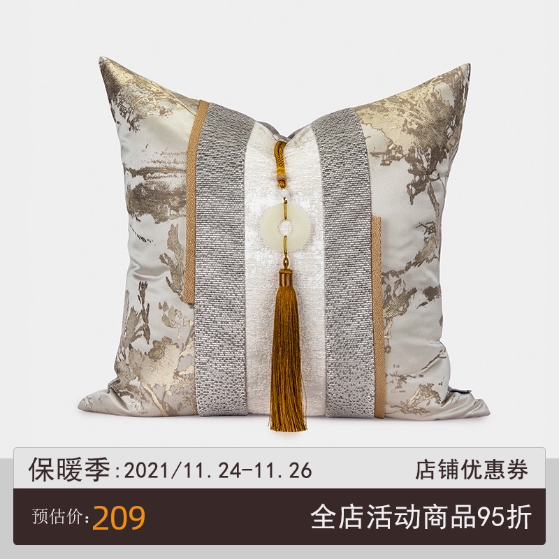 元熙壹品新中式样板房客厅沙发抱枕靠垫灰金抽象山纹加玉卧室腰枕