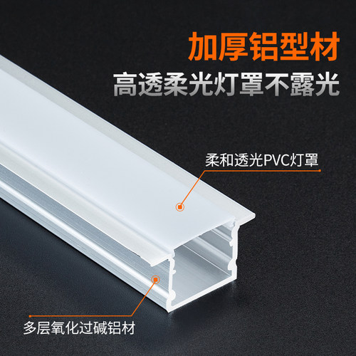 led线型灯嵌入式灯槽黑铝槽明暗装吊顶线条灯线性灯线形灯条灯带