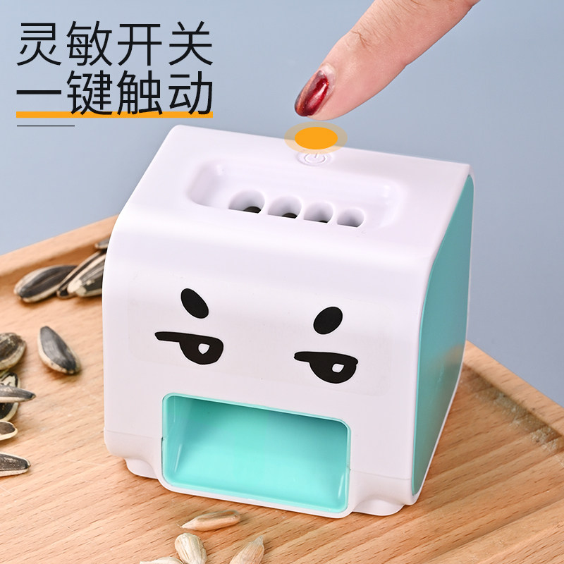 妙厨房磕瓜子机自动剥瓜子神器电动家用懒人西瓜子剥壳器脱壳机