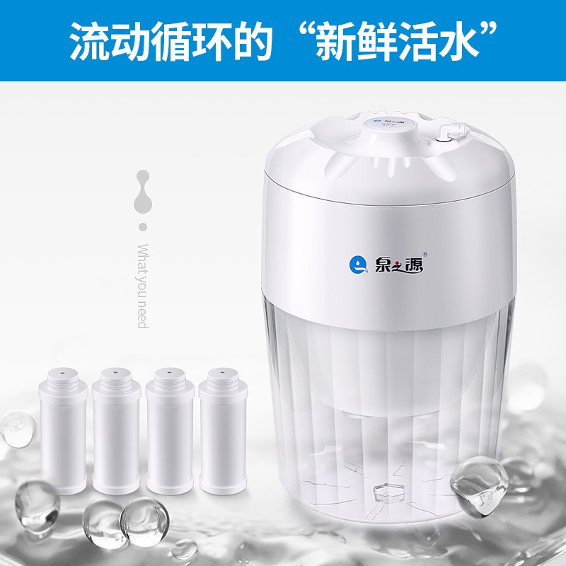 泉之源家用净水桶陶瓷滤芯直饮过滤器客厅办公室茶吧机饮水净水机