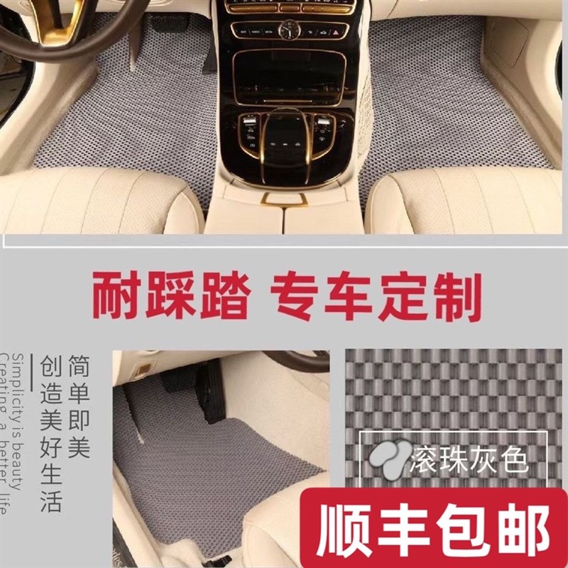汽车脚垫专车定制pvc乳胶橡胶单片主副驾驶后排防水防滑耐磨车垫