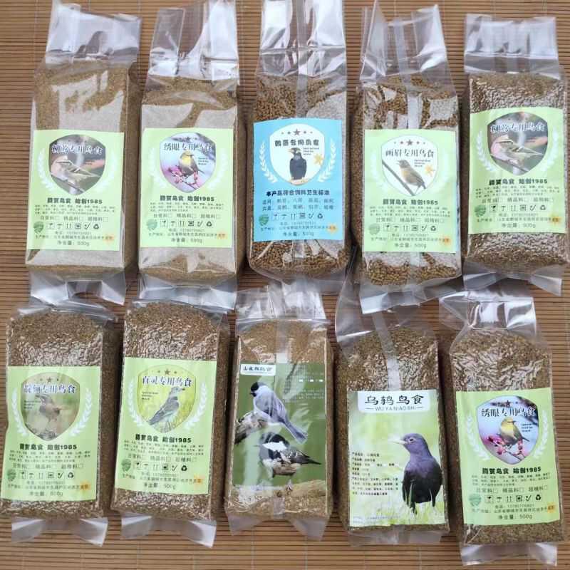 靛颏鸟食饲料红蓝靛颏换羽料颗粒面食料增色提性壮膘精品崛起商贸