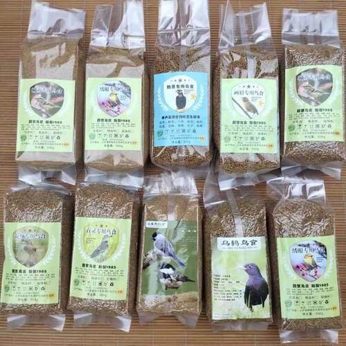 靛颏鸟食饲料红蓝靛颏换羽料颗粒面食料增色提性壮膘精品崛起商贸