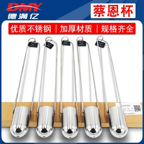 ZAHN柴氏蔡恩杯涂料粘度杯浸入式粘度杯工程油墨粘度计1#2#3#4#5