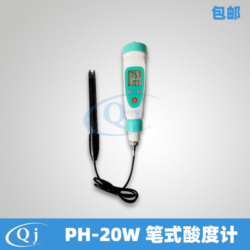 齐威 PH-20W 笔式酸度计 环保电镀饮料科研水质PH检测计 外接电极