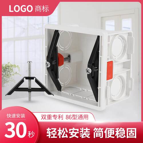 插座开关86型暗盒修复器底盒118加长通用补电线盒撑杆金属卡片式