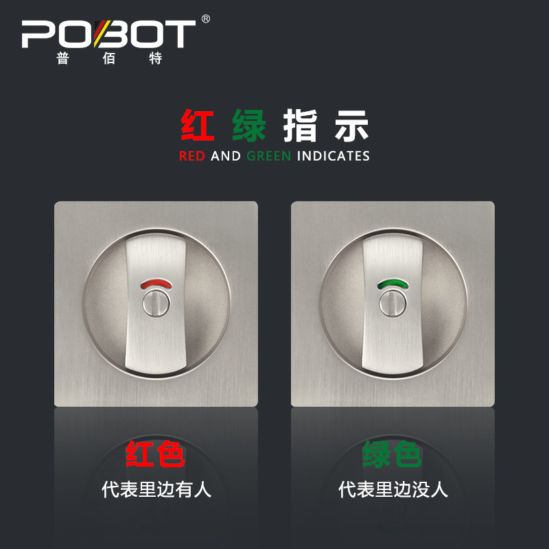 推拉移门锁带红绿指示锁化妆室平移拉门锁圆形隐形室内木门钩锁
