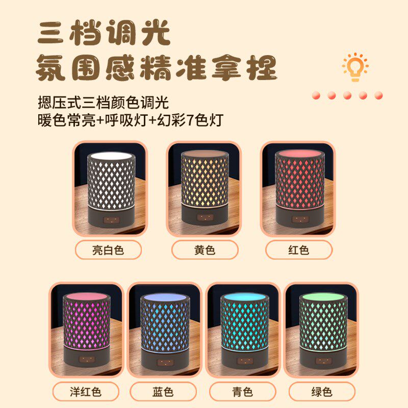 恒小迈旋转复古夜灯卧室床头台灯气氛浪漫主卧氛围小夜灯生日礼物