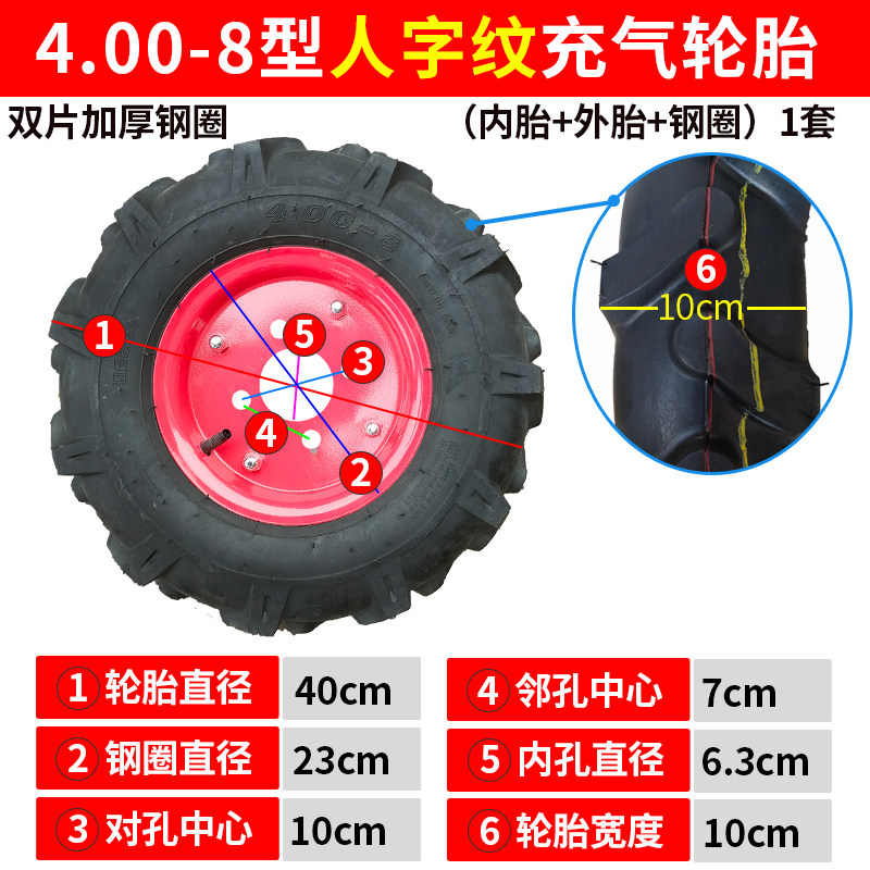 工地三轮车400-8人字纹轮胎 350-8防滑大花纹充气胎微耕机内外胎