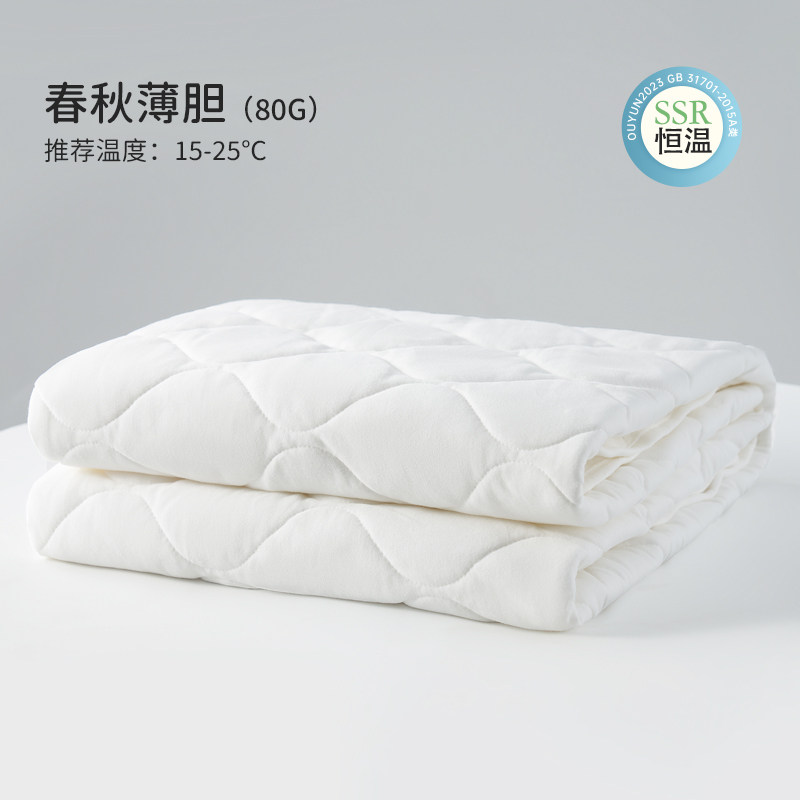 欧孕信封睡袋儿童睡袋 OY147-24 专用可更换内胆