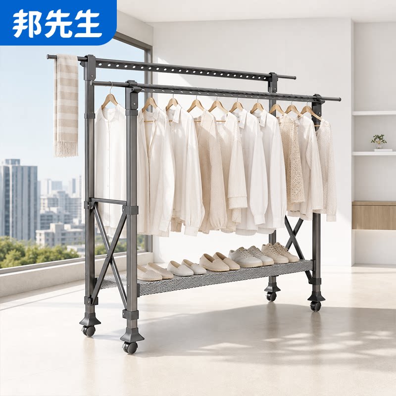 邦先生晾衣架落地室内家用阳台铝合金升降挂衣架室外晒被子神器