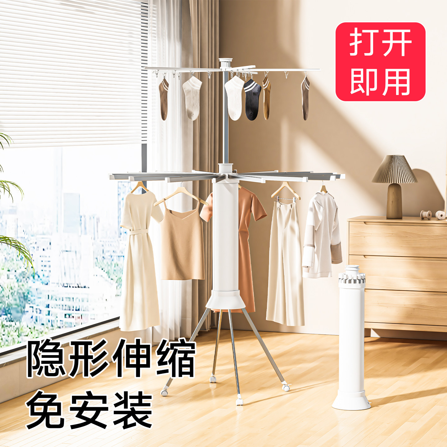 邦先生章鱼晾衣架落地可折叠阳台家用晾晒挂衣八爪鱼室内晒衣神器