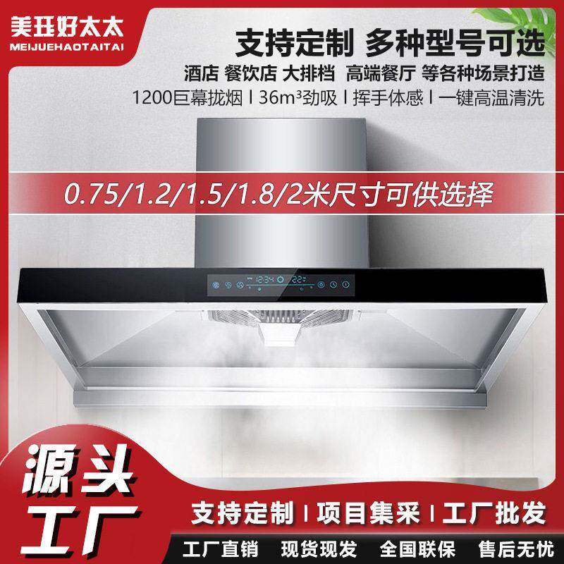 不锈钢排烟罩商用油烟机2米食堂饭店双电机大吸力简易抽油烟机