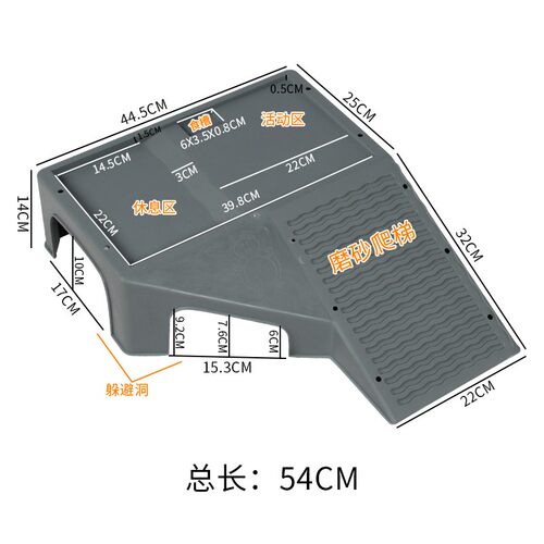 乌龟晒台爬台乌龟箱晒背台沙盘乌龟浮台休息台爬坡水族箱造景躲避