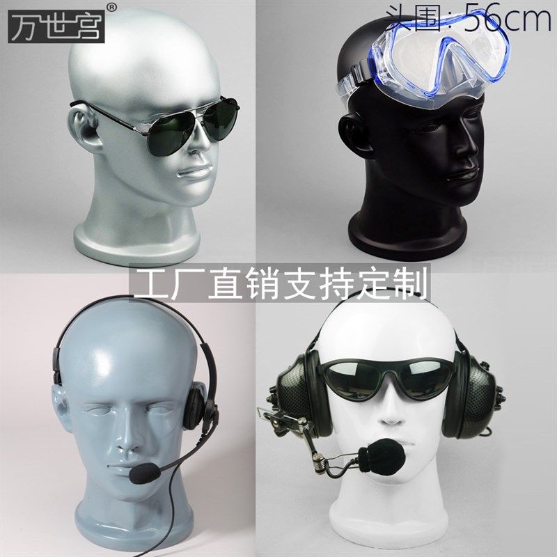 新款男士模特头模拍照头模道具模型假人头支架耳机眼镜头模展示架