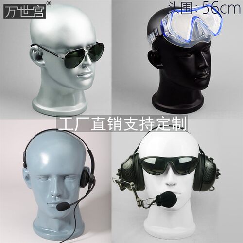 新款男士模特头模拍照头模道具模型假人头支架耳机眼镜头模展示架