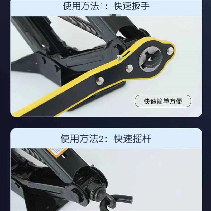 汽车千斤顶轮胎扳手省力车载千斤顶小汽车小轿车用换胎工具套装